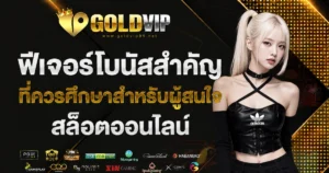 goldvip789