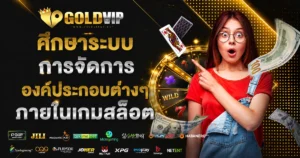 goldvip789