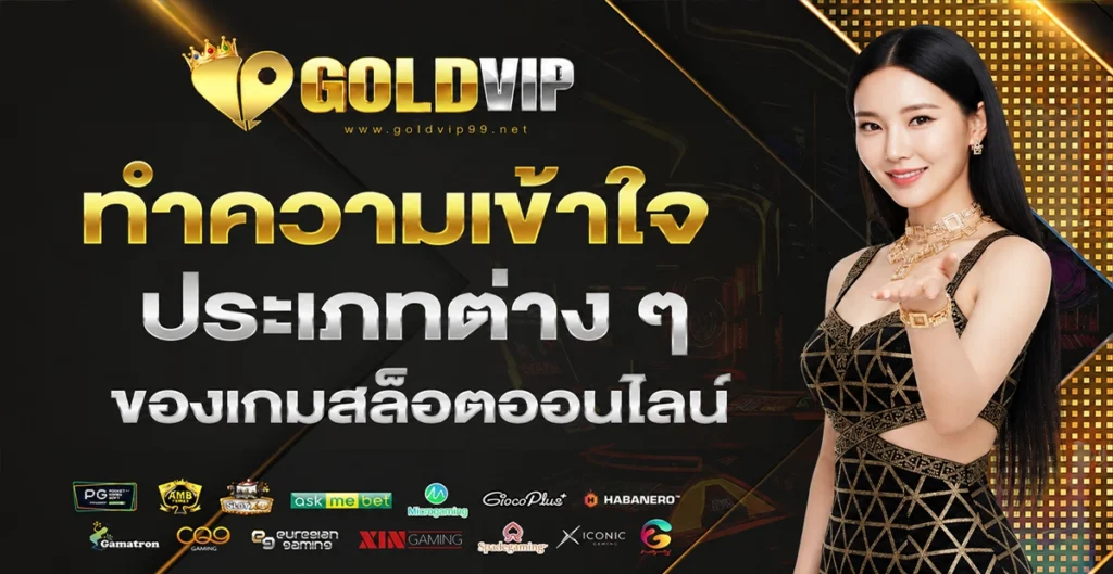goldvip89