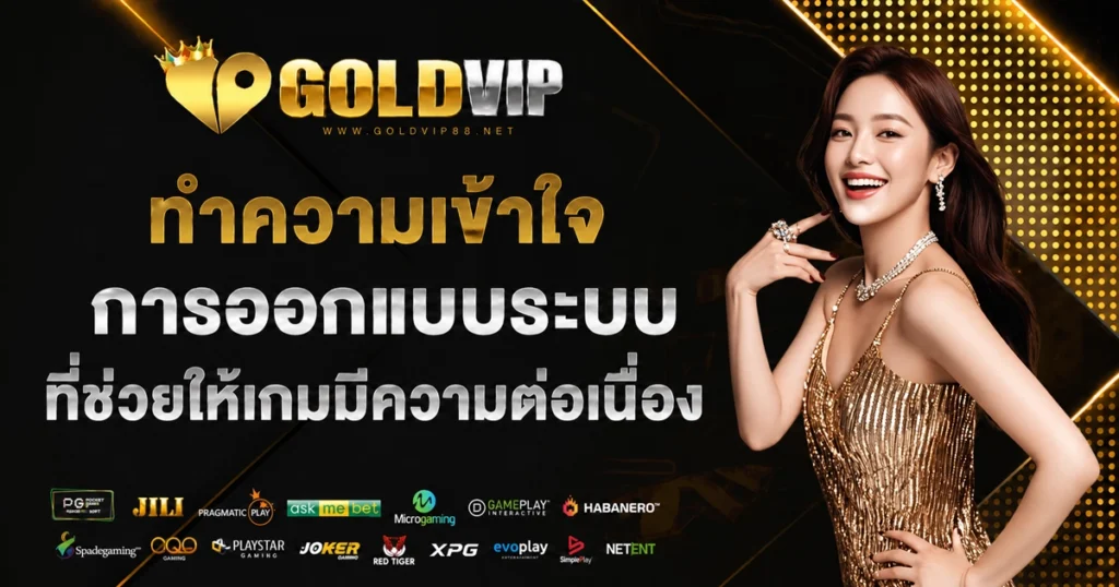 goldvip99