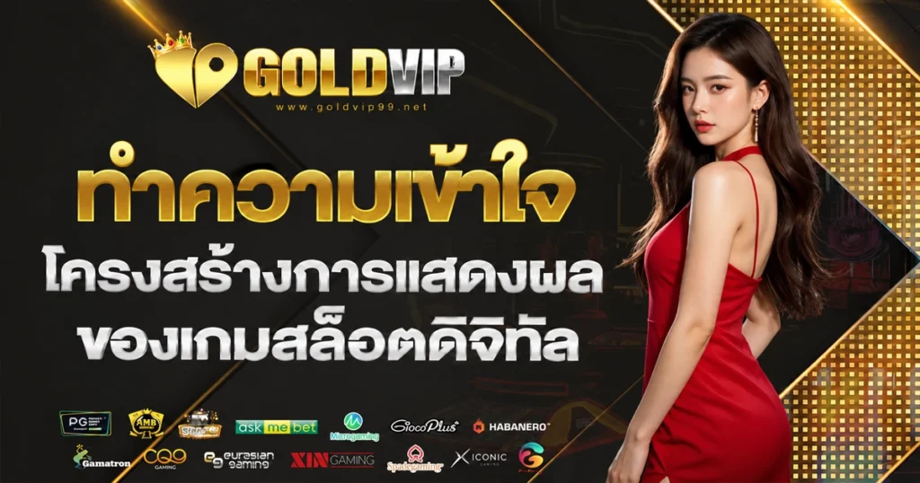 goldvip99